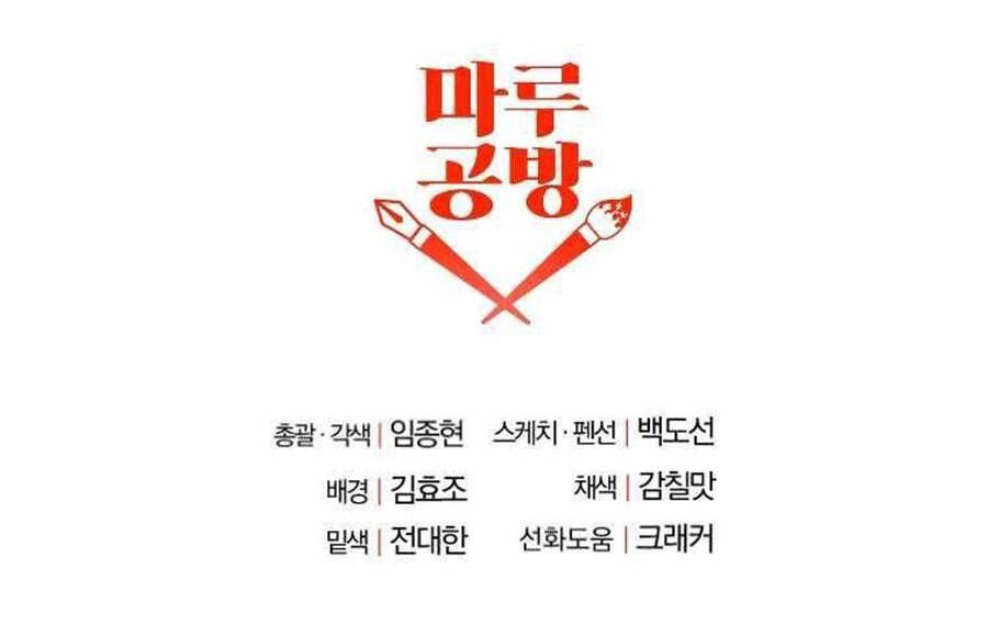 đọc truyện Tôi Là Thợ Săn Có Sức Mạnh Của 99 Vạn Tiền Kiếp Chương 57 ảnh 205 tại Thiên Thai Truyện