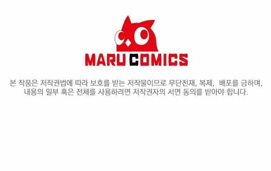 đọc truyện Tôi Là Thợ Săn Có Sức Mạnh Của 99 Vạn Tiền Kiếp Chương 57 ảnh 206 tại Thiên Thai Truyện