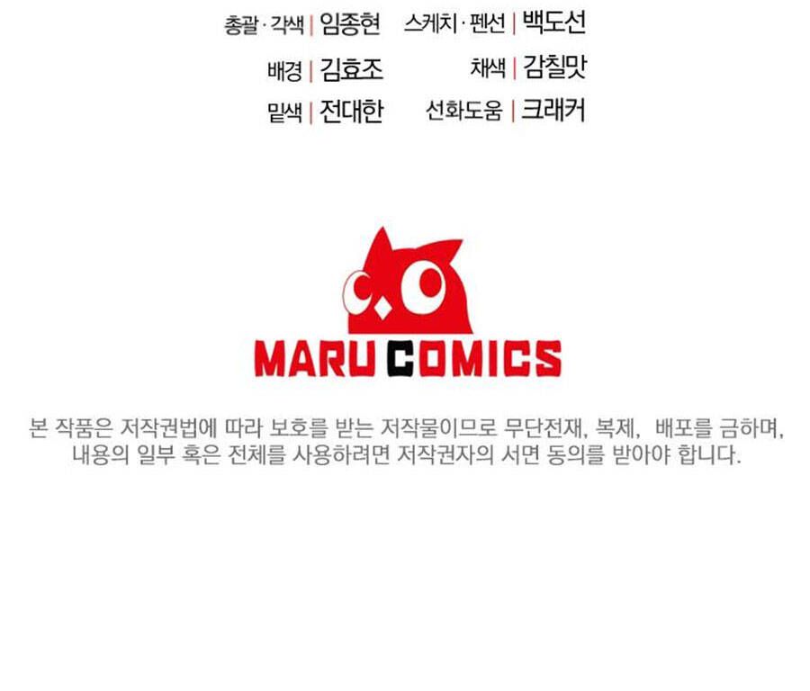 đọc truyện Tôi Là Thợ Săn Có Sức Mạnh Của 99 Vạn Tiền Kiếp Chương 60 ảnh 156 tại Thiên Thai Truyện