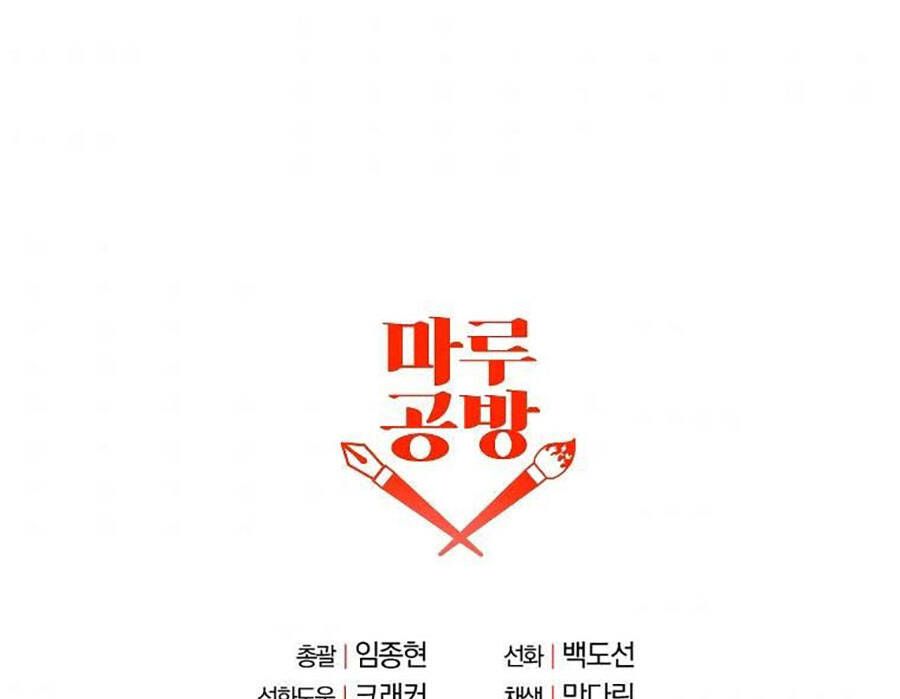 đọc truyện Tôi Là Thợ Săn Có Sức Mạnh Của 99 Vạn Tiền Kiếp Chương 65 ảnh 142 tại Thiên Thai Truyện