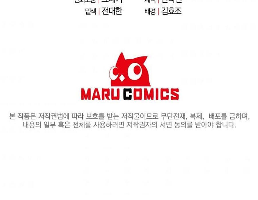 đọc truyện Tôi Là Thợ Săn Có Sức Mạnh Của 99 Vạn Tiền Kiếp Chương 65 ảnh 143 tại Thiên Thai Truyện