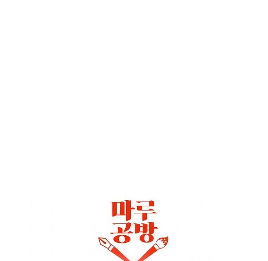 đọc truyện Tôi Là Thợ Săn Có Sức Mạnh Của 99 Vạn Tiền Kiếp Chương 67 ảnh 152 tại Thiên Thai Truyện