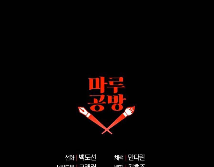 đọc truyện Tôi Là Thợ Săn Có Sức Mạnh Của 99 Vạn Tiền Kiếp Chương 68 ảnh 142 tại Thiên Thai Truyện