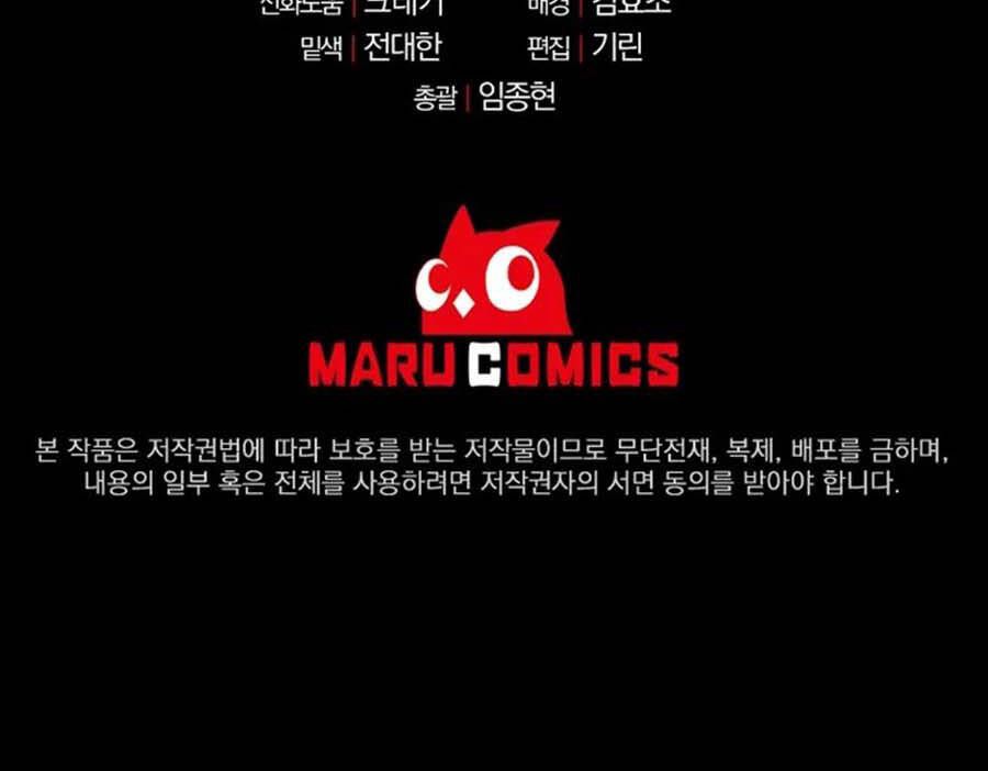 đọc truyện Tôi Là Thợ Săn Có Sức Mạnh Của 99 Vạn Tiền Kiếp Chương 68 ảnh 143 tại Thiên Thai Truyện