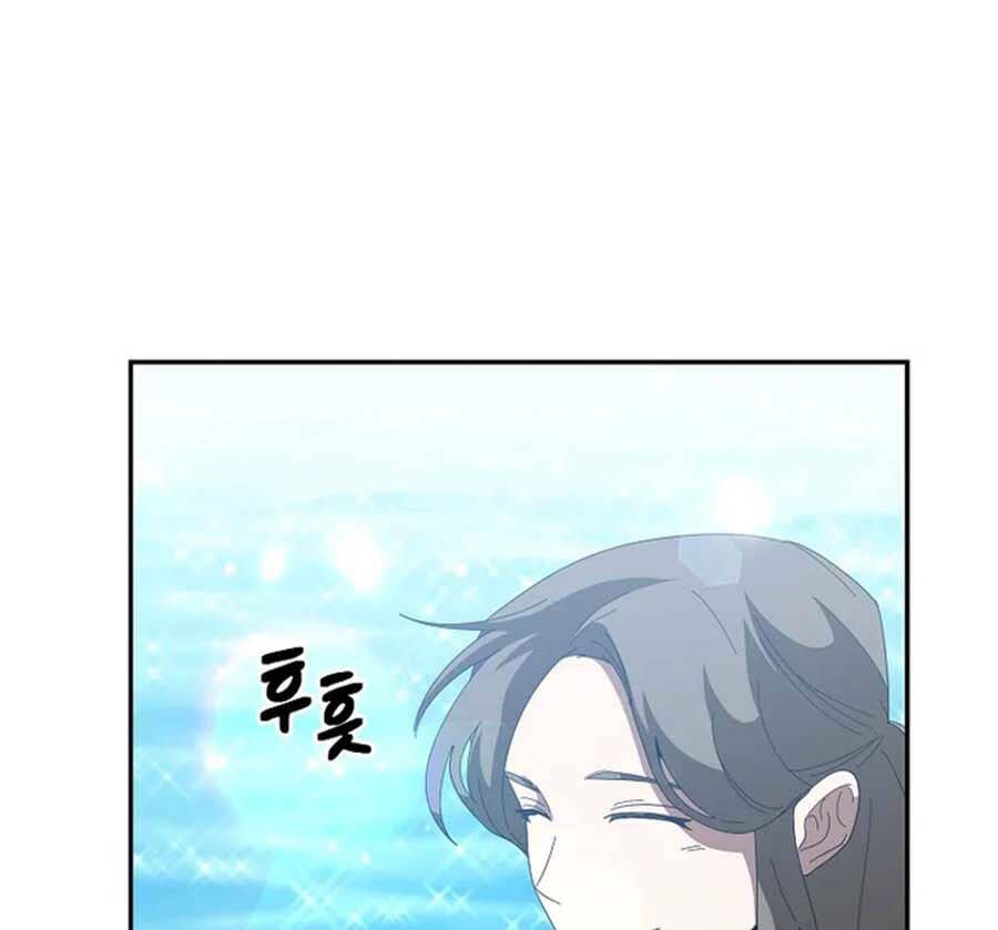 đọc truyện Tôi Là Thợ Săn Có Sức Mạnh Của 99 Vạn Tiền Kiếp Chương 68 ảnh 84 tại Thiên Thai Truyện