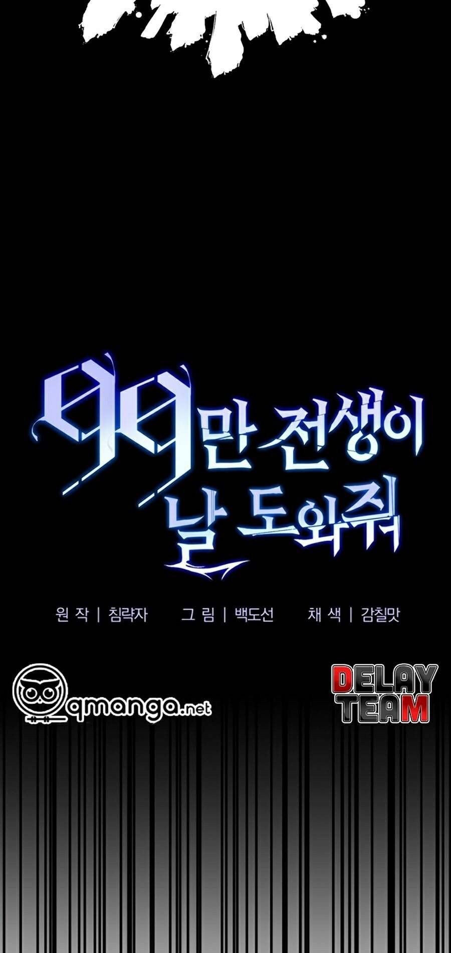 đọc truyện Tôi Là Thợ Săn Có Sức Mạnh Của 99 Vạn Tiền Kiếp Chương 7 ảnh 24 tại Thiên Thai Truyện