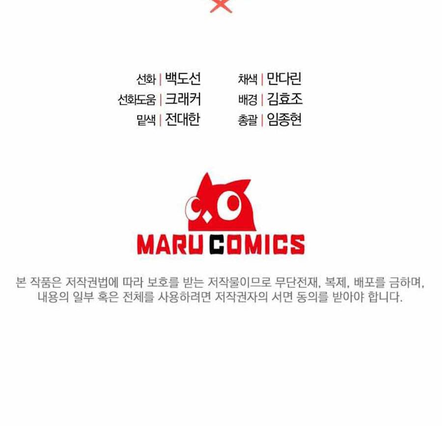 đọc truyện Tôi Là Thợ Săn Có Sức Mạnh Của 99 Vạn Tiền Kiếp Chương 72 ảnh 183 tại Thiên Thai Truyện