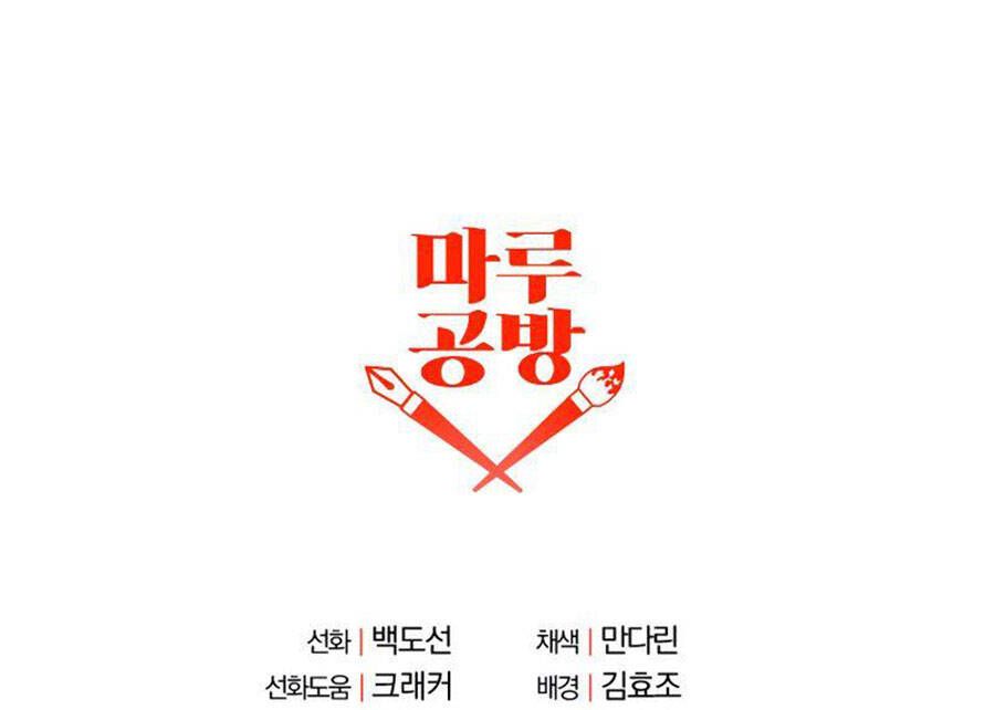 đọc truyện Tôi Là Thợ Săn Có Sức Mạnh Của 99 Vạn Tiền Kiếp Chương 73 ảnh 142 tại Thiên Thai Truyện