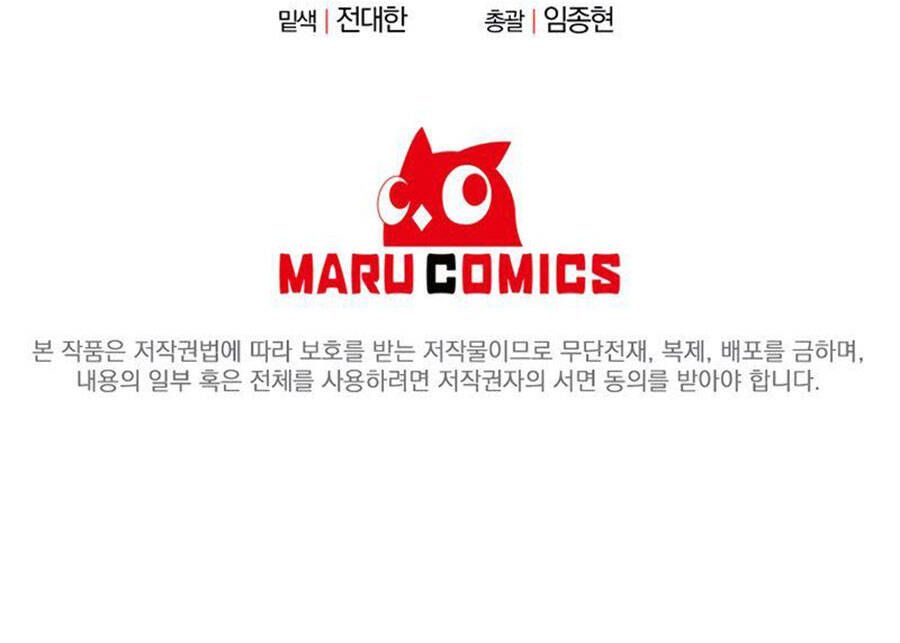 đọc truyện Tôi Là Thợ Săn Có Sức Mạnh Của 99 Vạn Tiền Kiếp Chương 73 ảnh 143 tại Thiên Thai Truyện