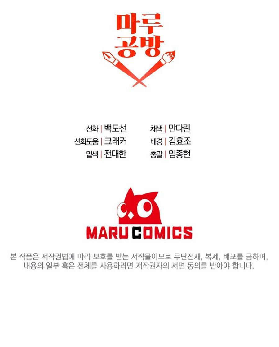 đọc truyện Tôi Là Thợ Săn Có Sức Mạnh Của 99 Vạn Tiền Kiếp Chương 74 ảnh 107 tại Thiên Thai Truyện