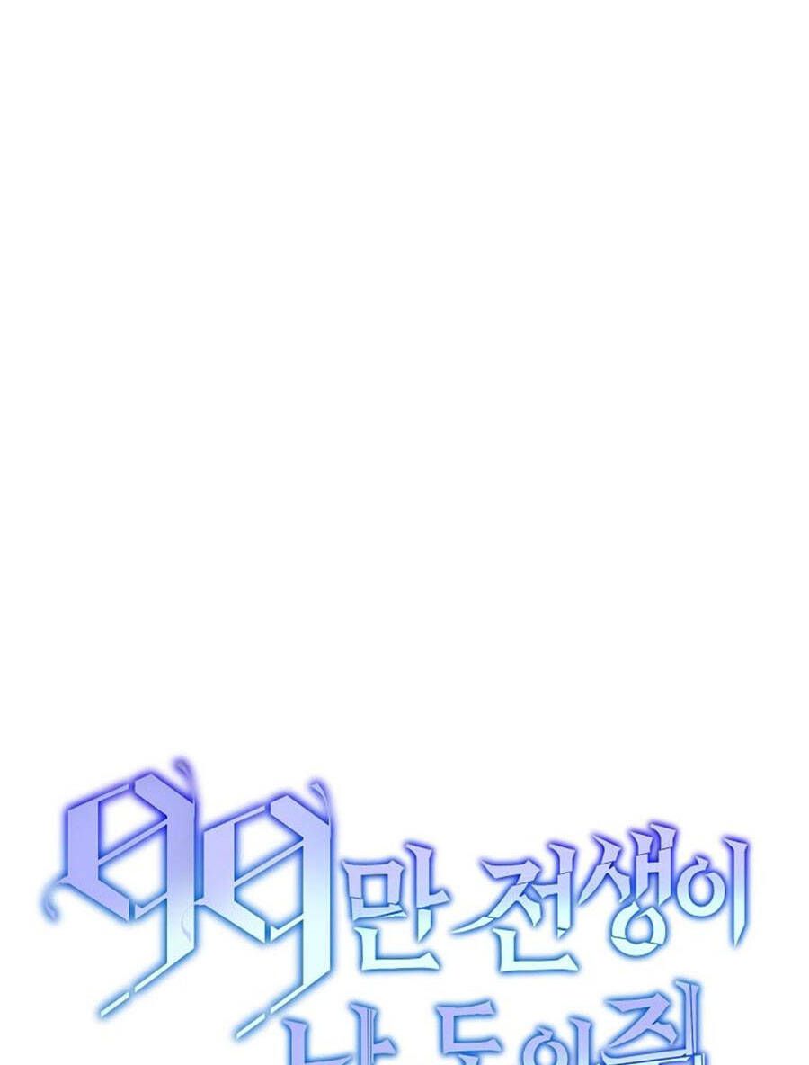 đọc truyện Tôi Là Thợ Săn Có Sức Mạnh Của 99 Vạn Tiền Kiếp Chương 77 ảnh 32 tại Thiên Thai Truyện