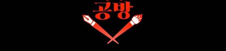 đọc truyện Tôi Là Thợ Săn Có Sức Mạnh Của 99 Vạn Tiền Kiếp Chương 79 ảnh 109 tại Thiên Thai Truyện