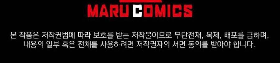 đọc truyện Tôi Là Thợ Săn Có Sức Mạnh Của 99 Vạn Tiền Kiếp Chương 79 ảnh 112 tại Thiên Thai Truyện