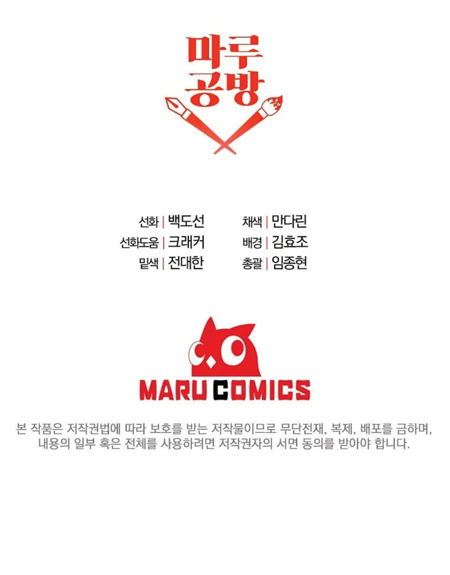 đọc truyện Tôi Là Thợ Săn Có Sức Mạnh Của 99 Vạn Tiền Kiếp Chương 80 ảnh 133 tại Thiên Thai Truyện