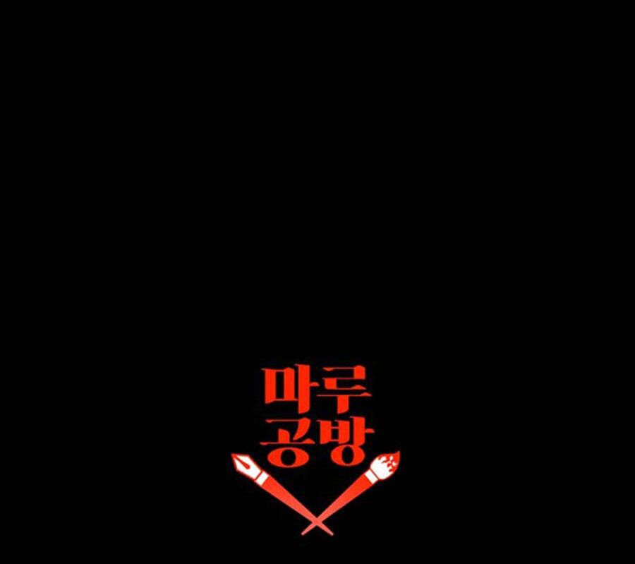 đọc truyện Tôi Là Thợ Săn Có Sức Mạnh Của 99 Vạn Tiền Kiếp Chương 81 ảnh 102 tại Thiên Thai Truyện