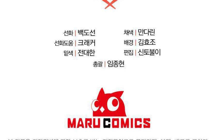 đọc truyện Tôi Là Thợ Săn Có Sức Mạnh Của 99 Vạn Tiền Kiếp Chương 82 ảnh 142 tại Thiên Thai Truyện