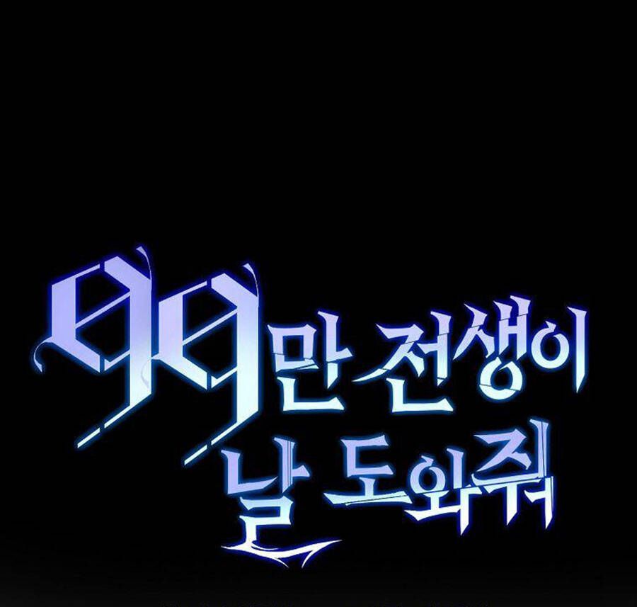 đọc truyện Tôi Là Thợ Săn Có Sức Mạnh Của 99 Vạn Tiền Kiếp Chương 84 ảnh 48 tại Thiên Thai Truyện