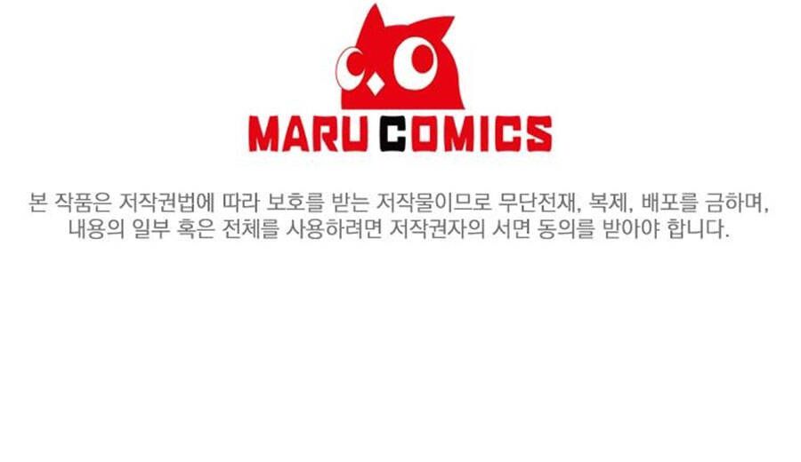 đọc truyện Tôi Là Thợ Săn Có Sức Mạnh Của 99 Vạn Tiền Kiếp Chương 85 ảnh 123 tại Thiên Thai Truyện