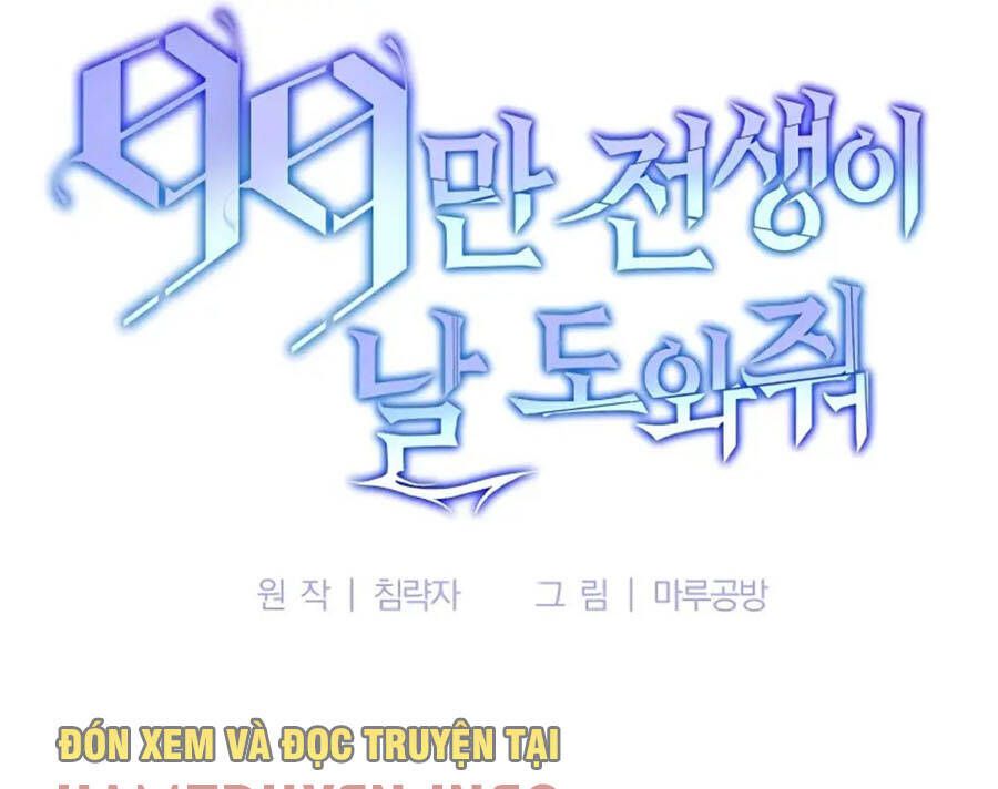 đọc truyện Tôi Là Thợ Săn Có Sức Mạnh Của 99 Vạn Tiền Kiếp Chương 87 ảnh 184 tại Thiên Thai Truyện