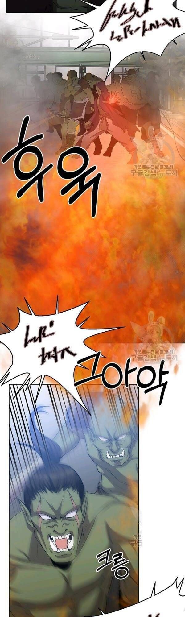 đọc truyện Tôi Là Thợ Săn Có Sức Mạnh Của 99 Vạn Tiền Kiếp Chương 9 ảnh 15 tại Thiên Thai Truyện