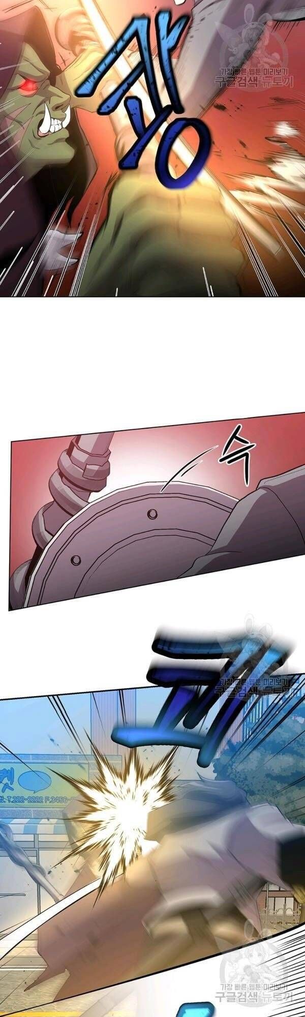 đọc truyện Tôi Là Thợ Săn Có Sức Mạnh Của 99 Vạn Tiền Kiếp Chương 9 ảnh 21 tại Thiên Thai Truyện