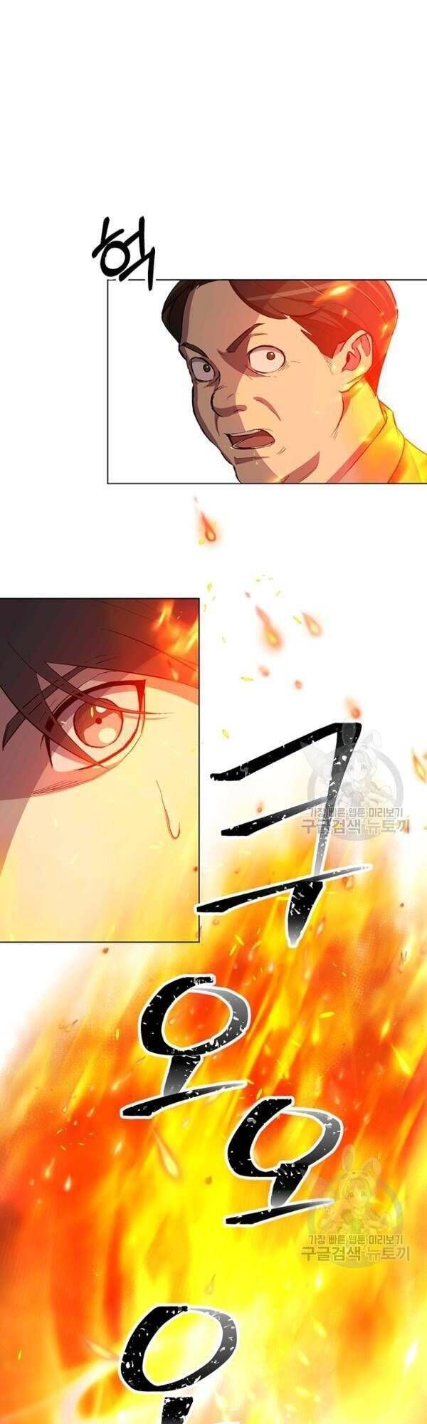 đọc truyện Tôi Là Thợ Săn Có Sức Mạnh Của 99 Vạn Tiền Kiếp Chương 9 ảnh 7 tại Thiên Thai Truyện