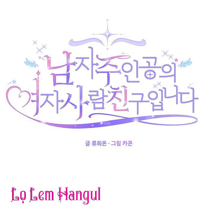 đọc truyện Tôi Là Vị Hôn Thê Phản Diện Chương 13 ảnh 61 tại Thiên Thai Truyện