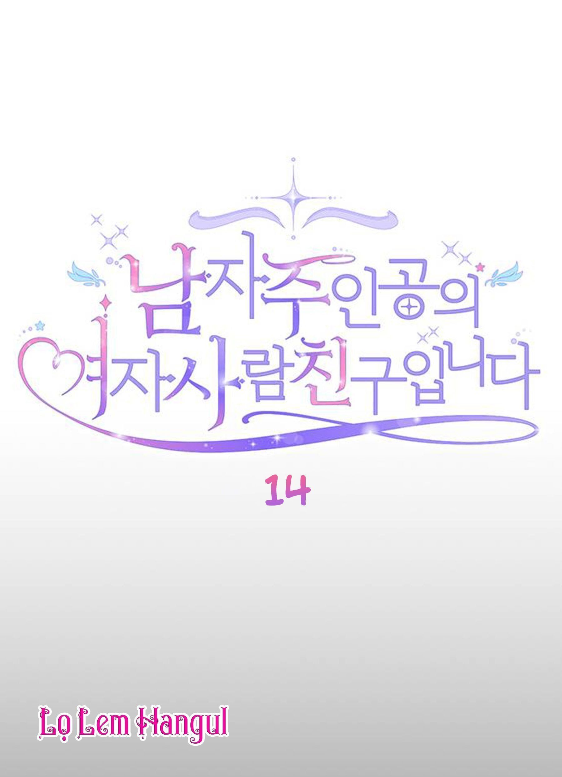 đọc truyện Tôi Là Vị Hôn Thê Phản Diện Chương 14 ảnh 31 tại Thiên Thai Truyện