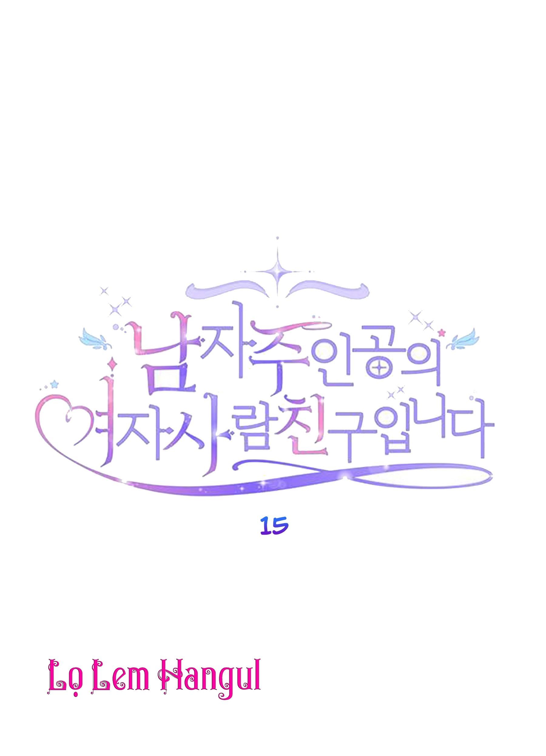 đọc truyện Tôi Là Vị Hôn Thê Phản Diện Chương 15 ảnh 27 tại Thiên Thai Truyện