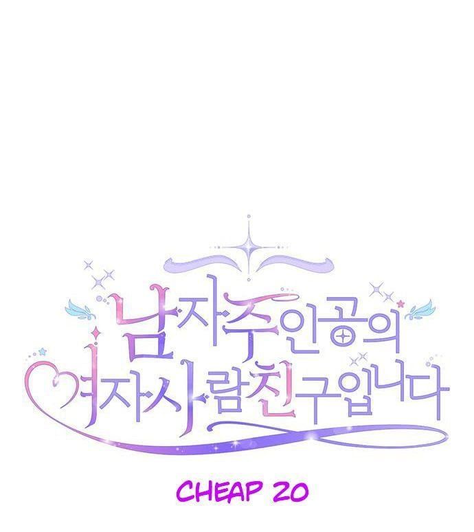 đọc truyện Tôi Là Vị Hôn Thê Phản Diện Chương 20 ảnh 16 tại Thiên Thai Truyện