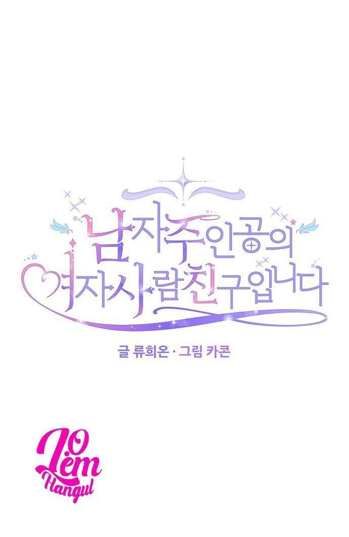 đọc truyện Tôi Là Vị Hôn Thê Phản Diện Chương 21 ảnh 27 tại Thiên Thai Truyện