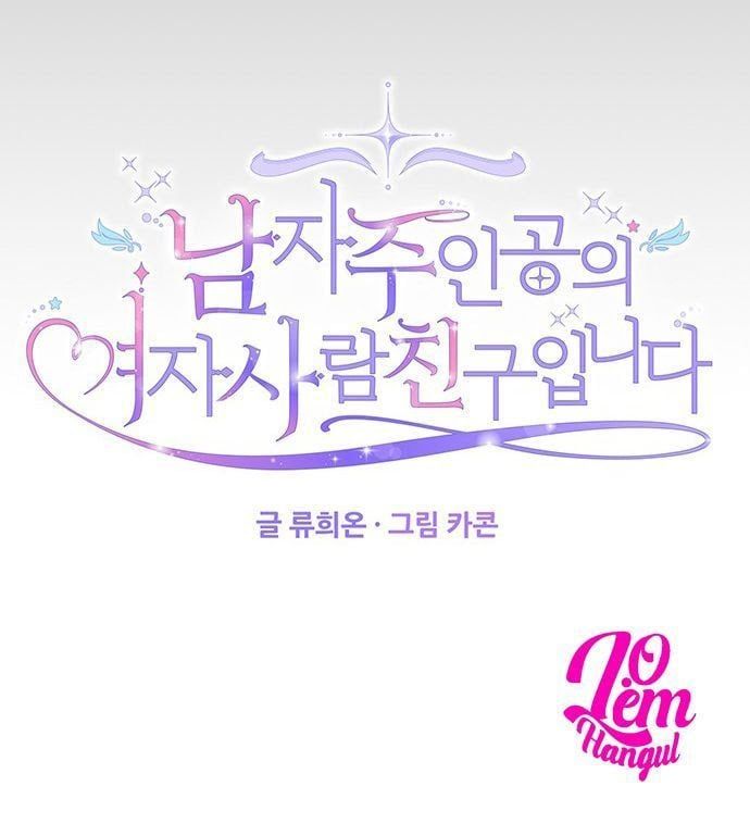 đọc truyện Tôi Là Vị Hôn Thê Phản Diện Chương 22 ảnh 53 tại Thiên Thai Truyện