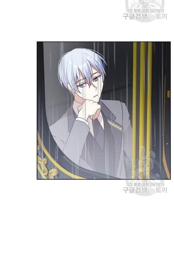 đọc truyện Tôi Là Vị Hôn Thê Phản Diện Chương 28 ảnh 29 tại Thiên Thai Truyện