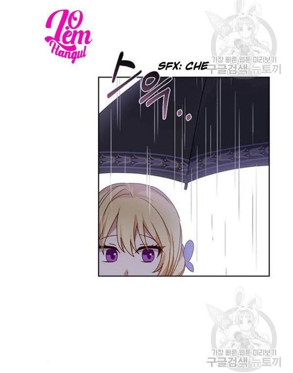 đọc truyện Tôi Là Vị Hôn Thê Phản Diện Chương 29 ảnh 13 tại Thiên Thai Truyện