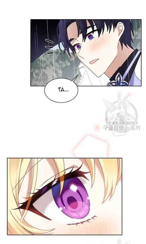 đọc truyện Tôi Là Vị Hôn Thê Phản Diện Chương 29 ảnh 18 tại Thiên Thai Truyện