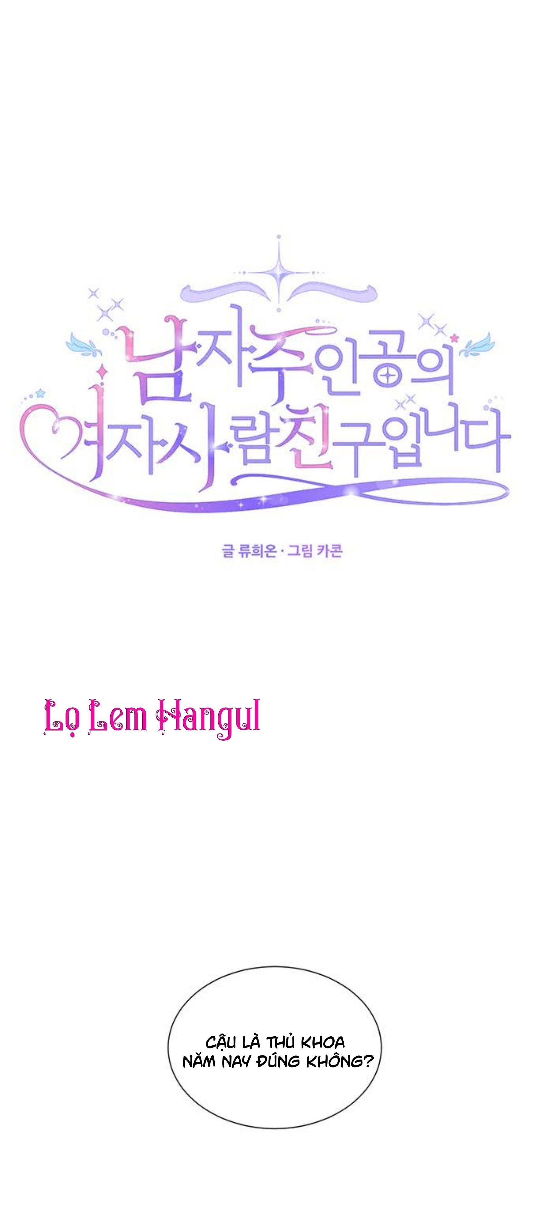 đọc truyện Tôi Là Vị Hôn Thê Phản Diện Chương 3 ảnh 3 tại Thiên Thai Truyện