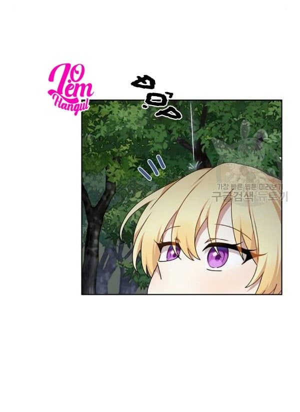 đọc truyện Tôi Là Vị Hôn Thê Phản Diện Chương 31 ảnh 43 tại Thiên Thai Truyện