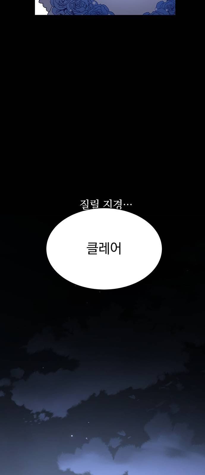 đọc truyện Tôi Là Vị Hôn Thê Phản Diện Chương 36 ảnh 54 tại Thiên Thai Truyện