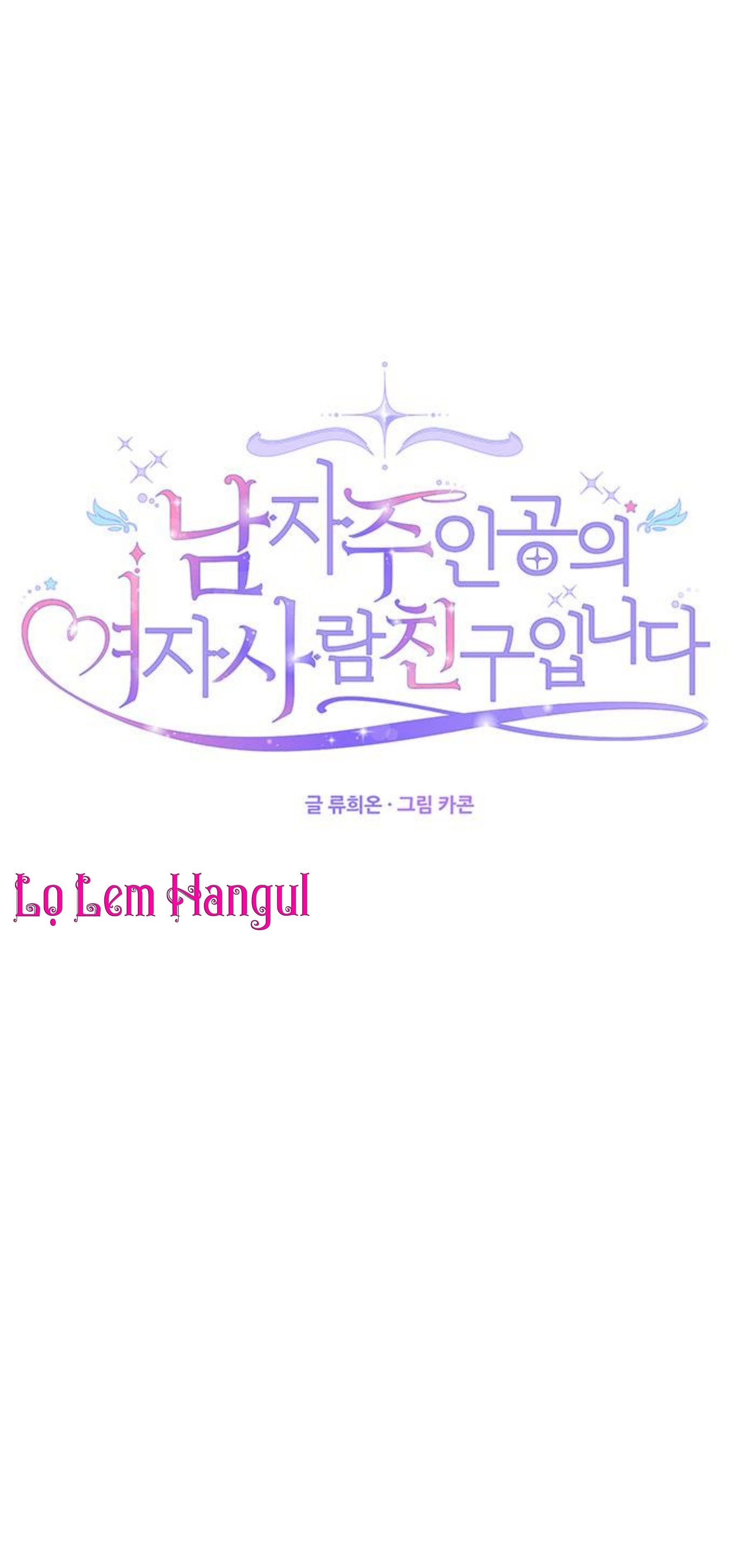 đọc truyện Tôi Là Vị Hôn Thê Phản Diện Chương 4 ảnh 3 tại Thiên Thai Truyện