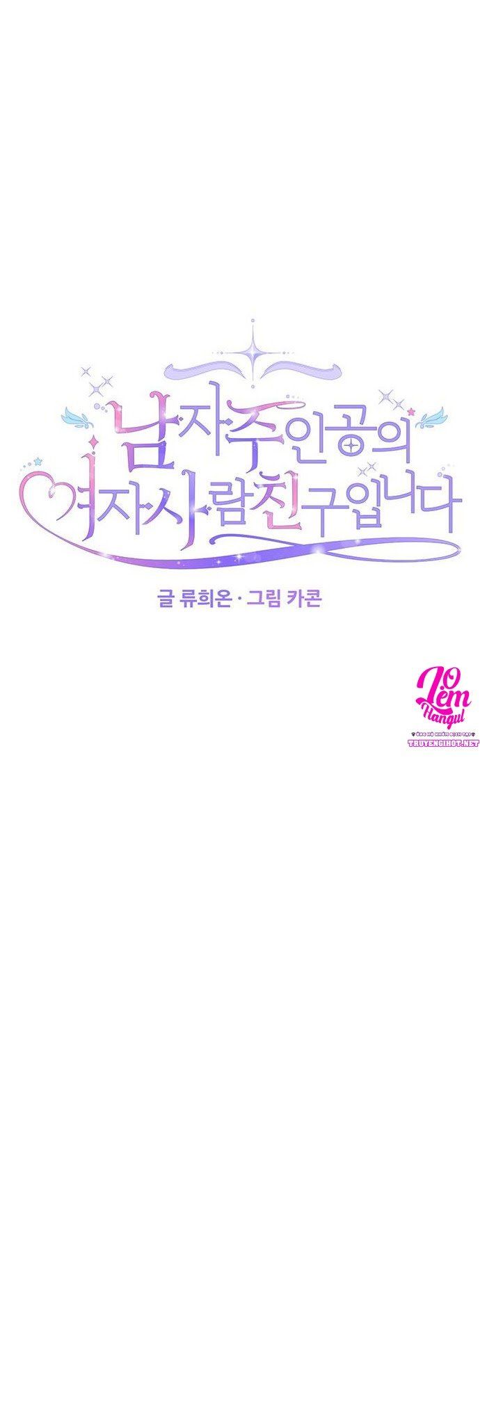 đọc truyện Tôi Là Vị Hôn Thê Phản Diện Chương 41 ảnh 13 tại Thiên Thai Truyện