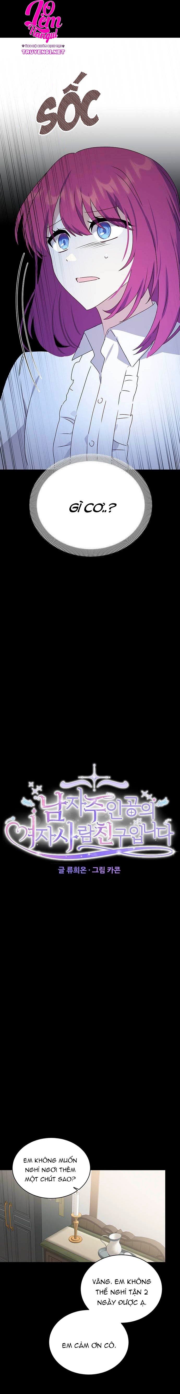 đọc truyện Tôi Là Vị Hôn Thê Phản Diện Chương 44 ảnh 11 tại Thiên Thai Truyện