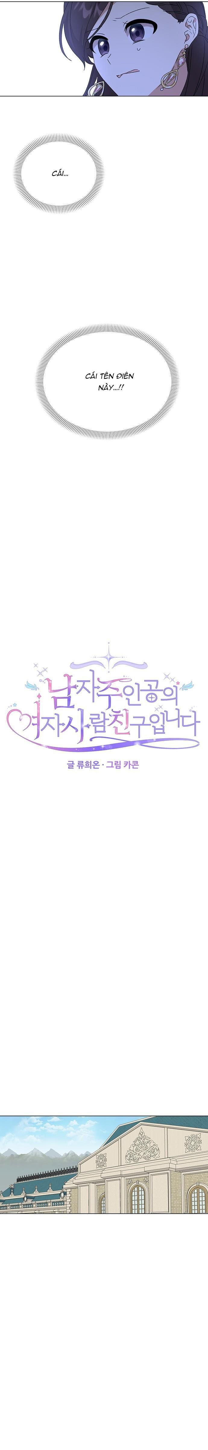 đọc truyện Tôi Là Vị Hôn Thê Phản Diện Chương 51 ảnh 9 tại Thiên Thai Truyện