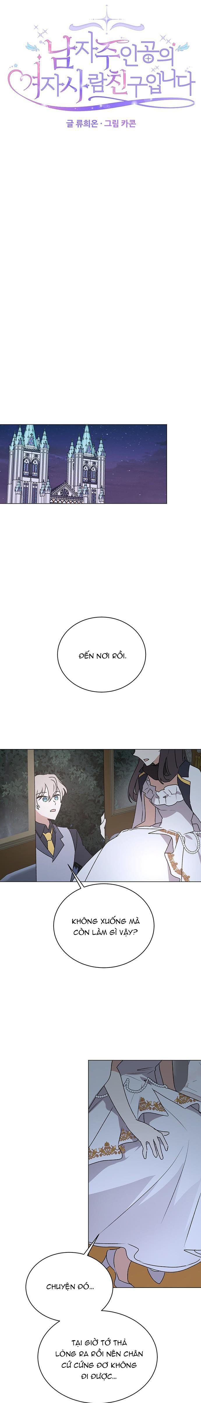 đọc truyện Tôi Là Vị Hôn Thê Phản Diện Chương 52 ảnh 12 tại Thiên Thai Truyện