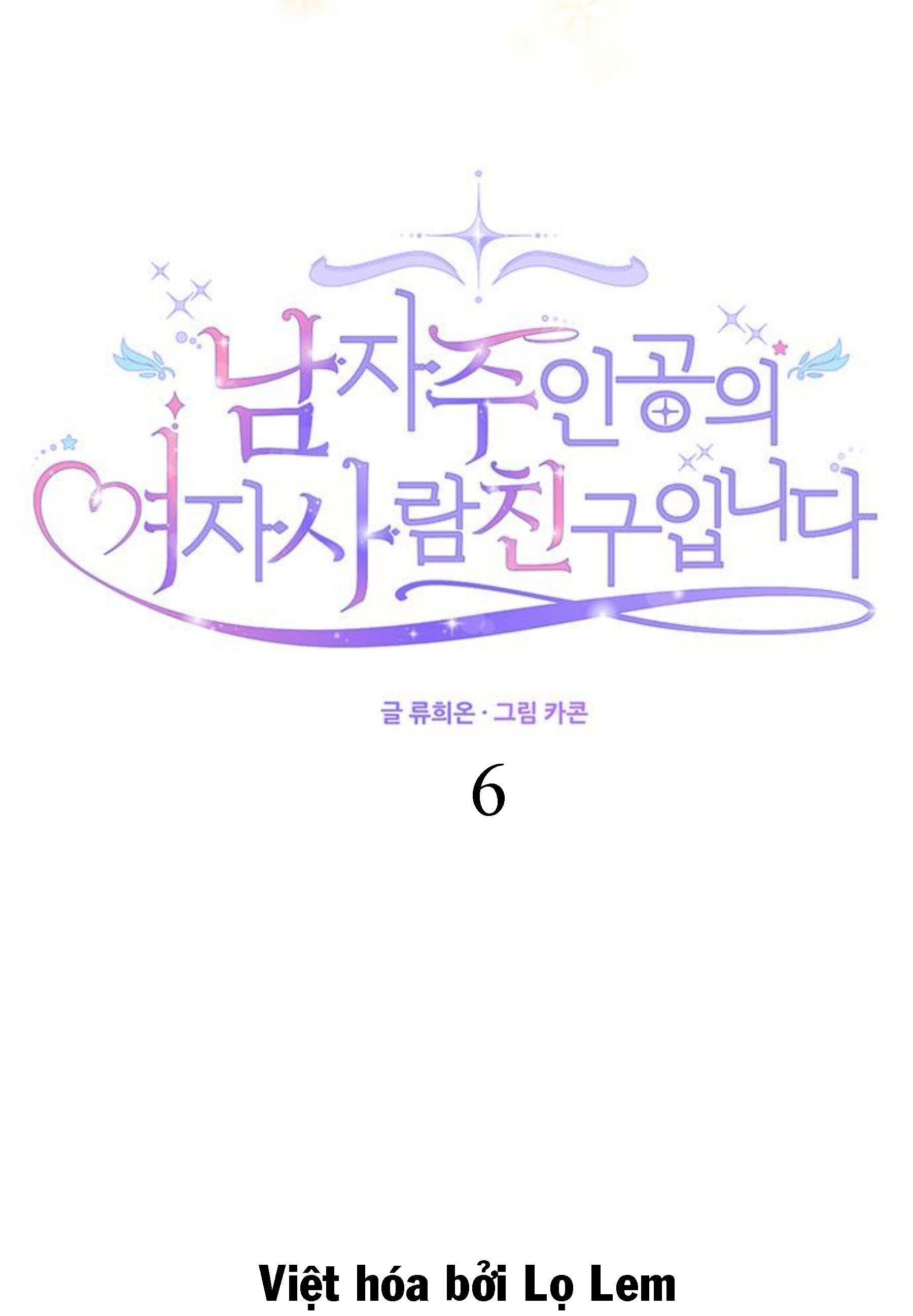 đọc truyện Tôi Là Vị Hôn Thê Phản Diện Chương 6 ảnh 3 tại Thiên Thai Truyện