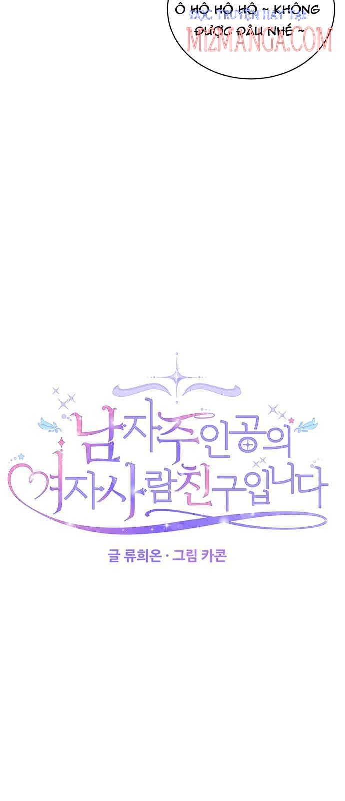 đọc truyện Tôi Là Vị Hôn Thê Phản Diện Chương 60.1 ảnh 18 tại Thiên Thai Truyện