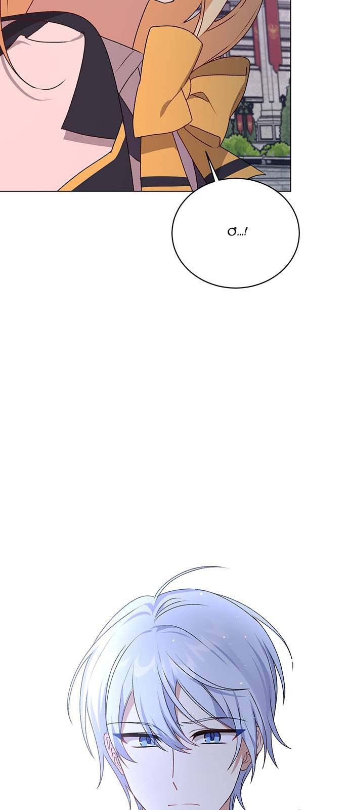 đọc truyện Tôi Là Vị Hôn Thê Phản Diện Chương 61 ảnh 9 tại Thiên Thai Truyện