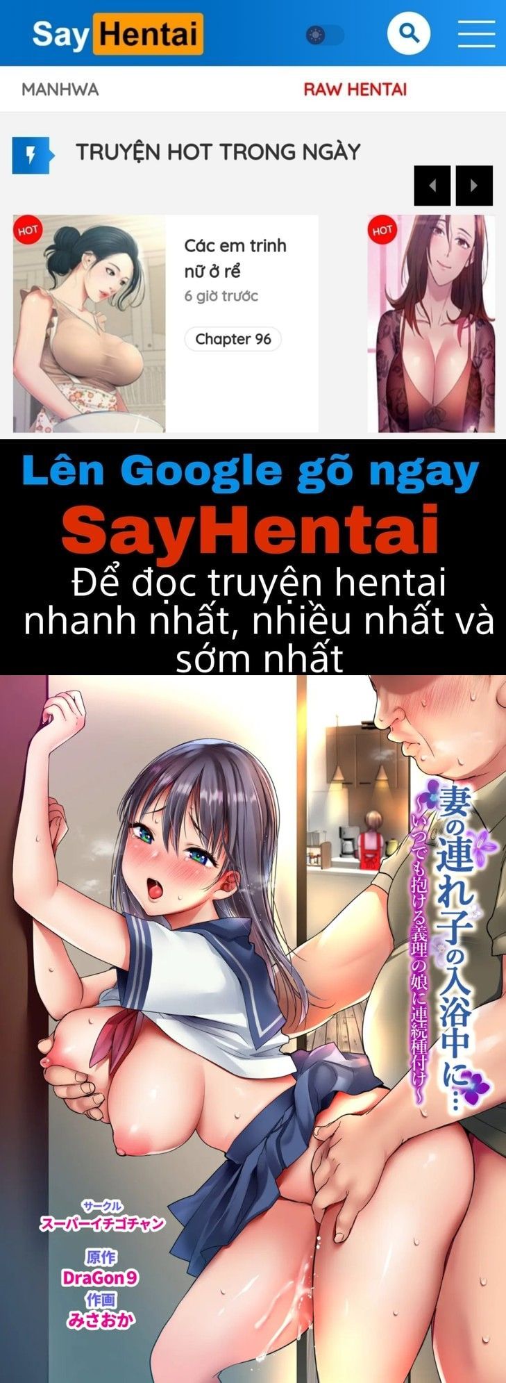 đọc truyện Tôi Liên Tục Thụ Tinh Cho Con Gái Riêng Của Vợ Chương 1 ảnh 1 tại Thiên Thai Truyện