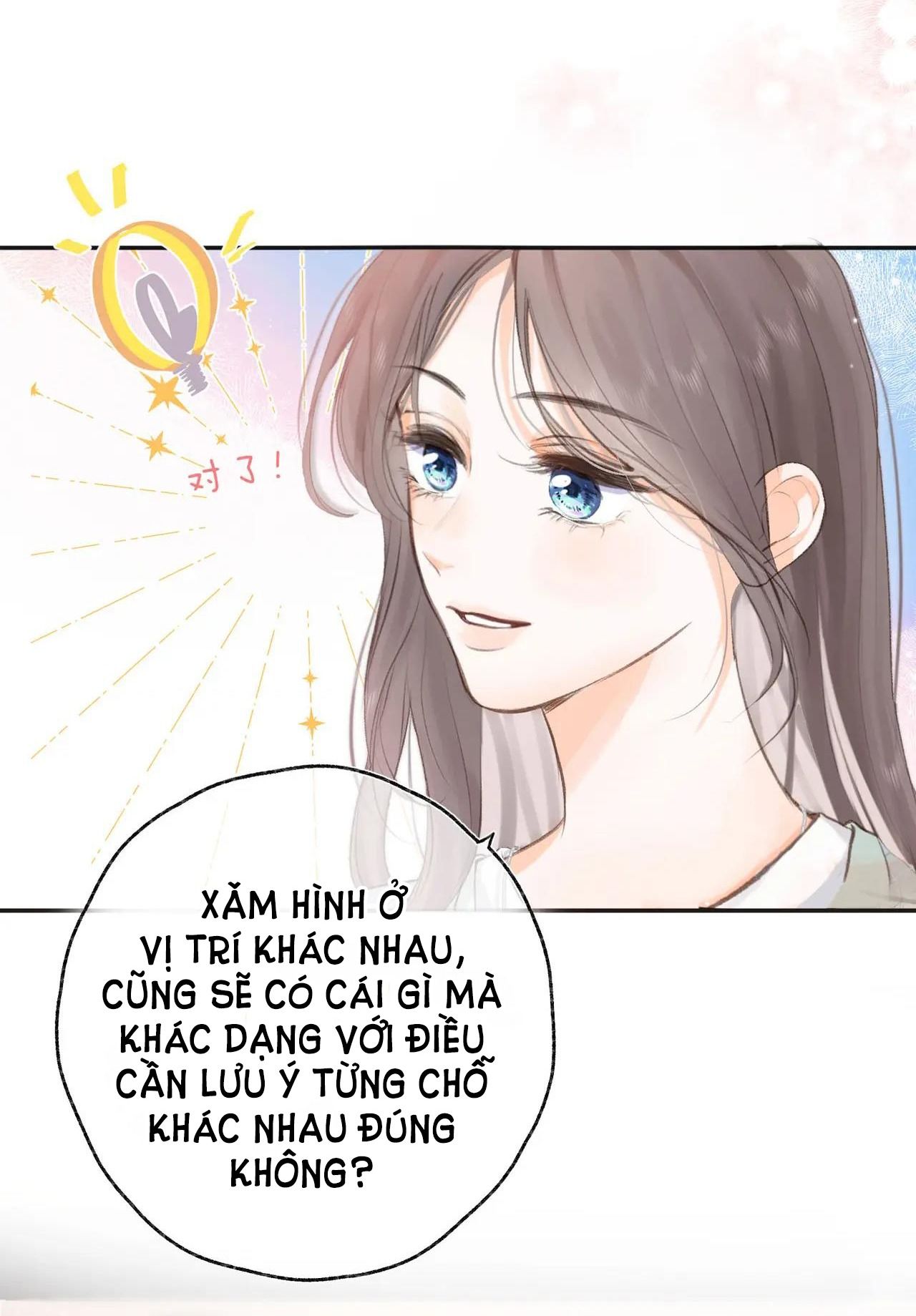 đọc truyện Tôi Mơ Giữa Ban Ngày - Tôi Mộng Giữa Ban Ngày Chương 2 ảnh 13 tại Giả Dược