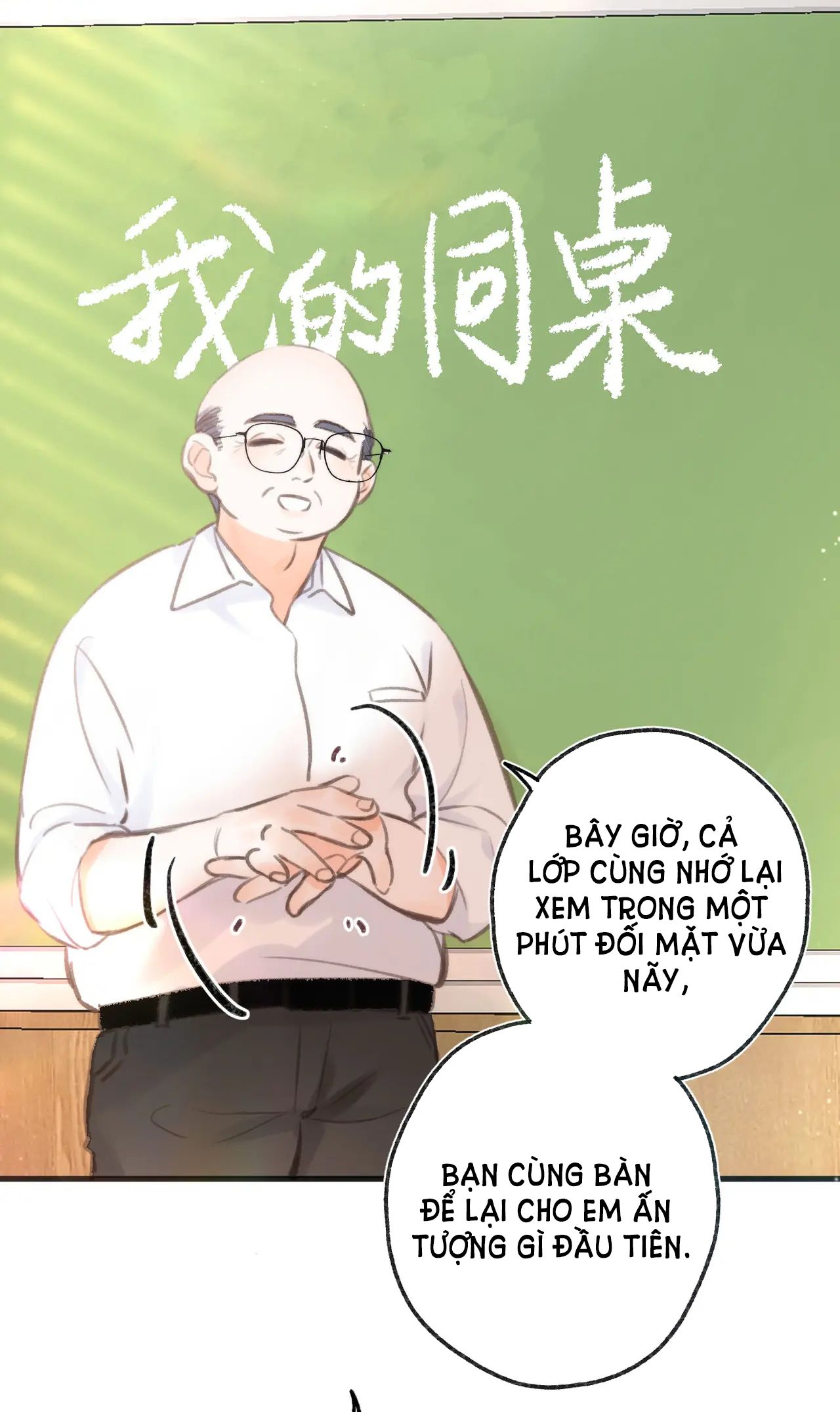 đọc truyện Tôi Mơ Giữa Ban Ngày - Tôi Mộng Giữa Ban Ngày Chương 7 ảnh 31 tại Giả Dược