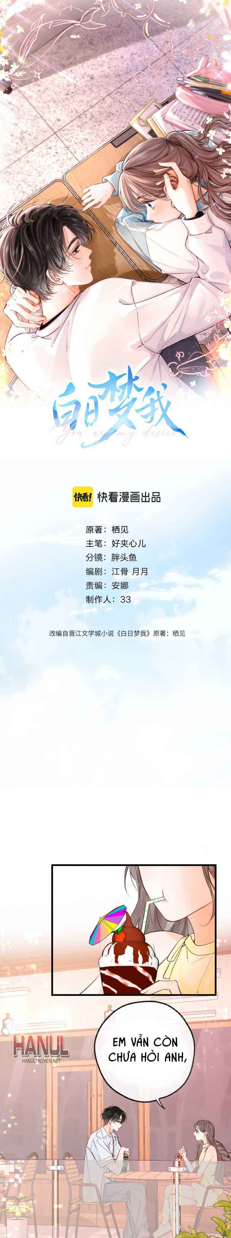 đọc truyện Tôi Mộng Mơ Giữa Ban Ngày Chương 105 ảnh 2 tại Thiên Thai Truyện